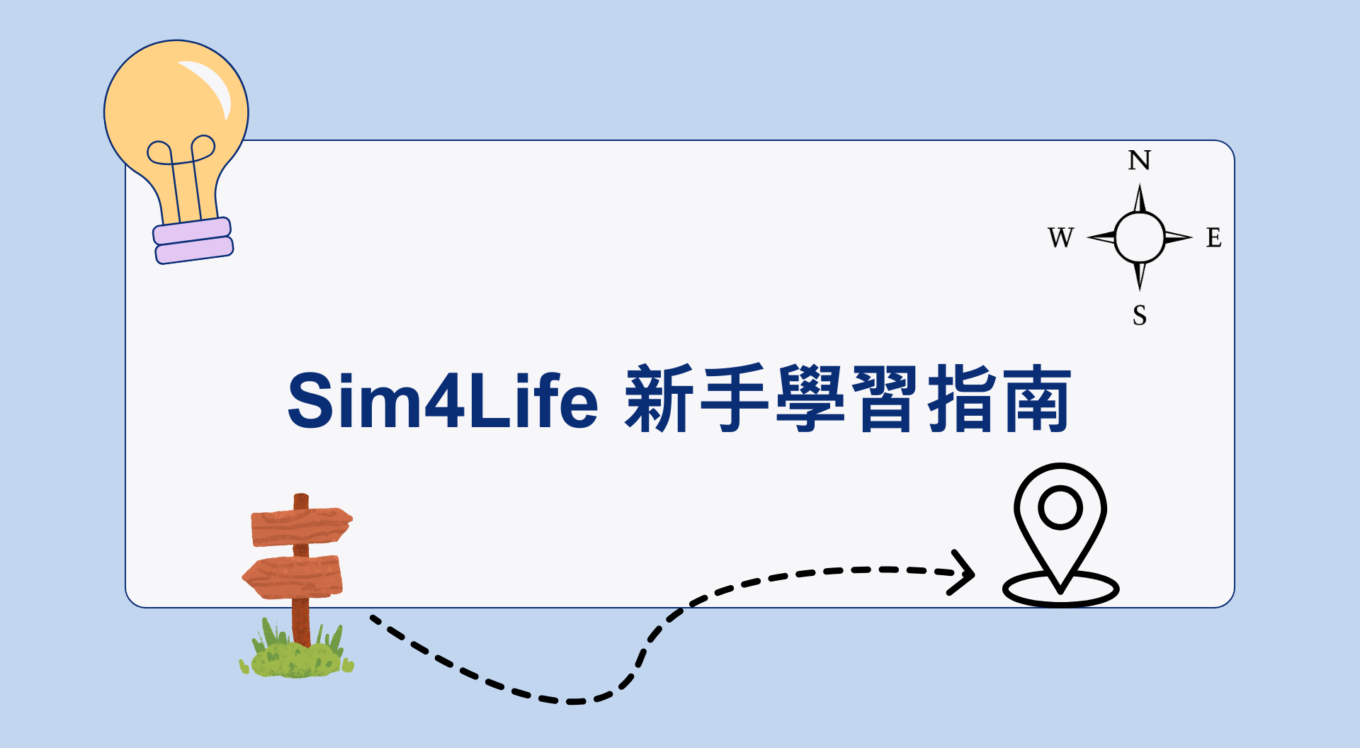 Sim4Life 新手學習指南